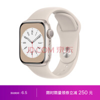 Apple Watch Series 8 智能手表GPS款41毫米星光色铝金属表壳星光色运动型表带MNP63CH/A