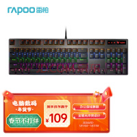 雷柏（Rapoo） V500PRO 机械键盘 有线键盘 游戏键盘 104键混光键盘 吃鸡键盘 电脑键盘 黑色 青轴