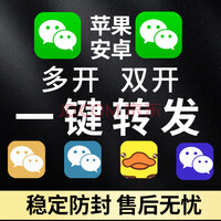 ΢ƻvx˫ios࿪һתȦϢTF 