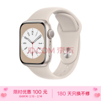 Apple Watch Series 8 ֱGPS41ǹɫǹɫ˶ͱMNP63CH/A