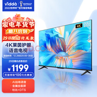  Vidda 55V1F-R 55Ӣ 4K  ȫ ǻ 1.5G+8G ϷĻҺԾɻ