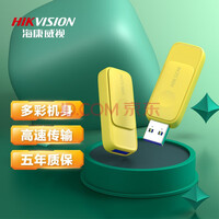 ӣHIKVISION64GB USB3.1UR32ɫ ӿ ԳͶϵͳ