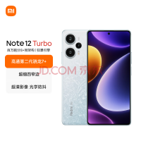 СףMIRedmi Note 12 Turbo 5G ڶ7+ ϸխOLEDֱ 6400 16GB+256GB 