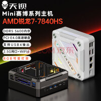 챵GOD78 AMD R77840HS羺ϷС͵ð칫minįʽ ſ ׼ϵͳڴӲ̡