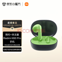 小米（MI）Redmi Buds 4 青春版 潮流绿 真无线蓝牙耳机【预约+关注可参与抽奖赢Redmi K60 Pro 手机大礼！】