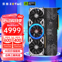 索泰（ZOTAC）GeForce RTX 4070 SUPER - 12GB显卡蜘蛛侠/AMP/天启OC游戏显卡台式显卡DLSS3 RTX4070 SUPER-12GB 天启 OC
