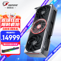 ߲ʺiGame RTX 4090 ˮAD 24G̨ʽϷֱAIɫˮ4KԿ RTX 4090 Advanced  OC 24GB