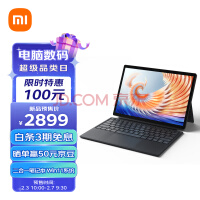 СXiaomi Book 12.4ӢһƽʼǱ 2.5Kȫ 8+256GB 65W Win11 װ棨ɫ