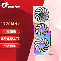 七彩虹（Colorful）iGame GeForce RTX 3070 Ultra W OC 8G LHR 1725-1770Mhz 电竞游戏光追电脑白色显卡