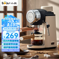 小熊（Bear）咖啡机家用 意式半自动 泵压式 可打奶泡 KFJ-A02R2