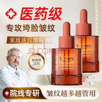 ֲ¶õ徫沿Һ¾ϸ30ml