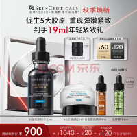 修丽可Ⅲ型胶原精华30ml 护肤品修护抗皱保湿紧致生日礼物送女友