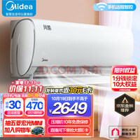 (Midea) 1.5ƥ  һЧ Ƶů  ڹʽյһ Сܼҵ KFR-35GW/N8XHC1