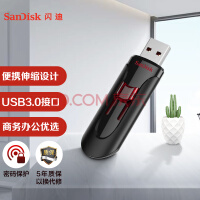 闪迪（SanDisk）64GB USB3.0 U盘 CZ600酷悠 黑色 USB3.0入门优选 时尚办公必备