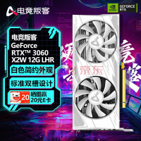 羺ѿ GeForce RTX 3060 12G羺//ͼ/AI/׷Ϸ̨ʽԶԿ RTX 3060 X2 W LHR