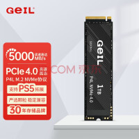 GeIL金邦 P4L固态硬盘PICE4.0台式机SSD笔记本电脑M.2(NVMe协议)高速ps5主机 P4L 1TB PCIE4.0