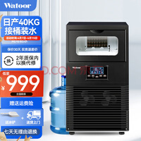 Watoor Ʊ̲40KGȫԶСͼͰװˮܽܰ칫ʳ÷ 40KG-32-Ͱװˮ