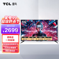 TCL  S535C AI 4K Ϸ MEMC ҺƽԾɻ 65Ӣ 65S535C ǿ