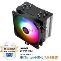 利民（Thermalright）BA120 ARGB CPU风冷散热器 AGHP逆重力热管 支持AM5/1700 6热管 12CM风扇 附带硅脂