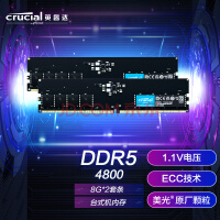 ӢCrucial16GB8GB2װ DDR5 4800Ƶ ̨ʽڴ ԭ