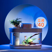 画法几何智能生态懒人鱼缸C180客厅小型鱼缸上过滤带灯一键换水38cm长