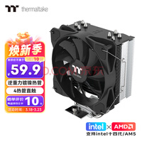 ThermaltakeTtA400P CPUɢ(4ȹ/޹/ƽ̨/PWM¿//װ/֬