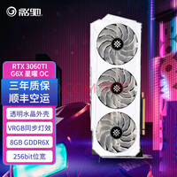 Ӱ RTX3060/3060TIG6XԼGTA5µ̿羺Ϸ̨ʽԿ RTX3060TI G6XOC