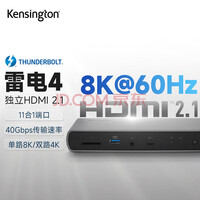 ͨKensingtonSD5780T Type-C׵4 չUSB 4.0 ˫·4K MacbookƻȱʼǱͨչK33040