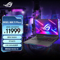 ROG魔霸7 Plus 17.3英寸 电竞游戏本笔记本电脑(R9 7845HX 液金导热 16G 1T RTX4070 240Hz P3广色域)