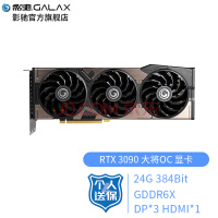 Ӱ GalaxyGeForce RTX3090 24G N\\\\\\/羺רҵ̨ʽϷԿ RTX 3090 OCƵ