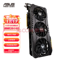 ˶ ASUS TUF GeForce RTX 3060-O12G-V2-GAMING 羺ϷרҵԿ