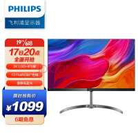  27Ӣ 2K ˱ȫ LGD-IPS 75Hz 131%sRGB Ϸģʽ 칫ʾ ƴʾ275E9