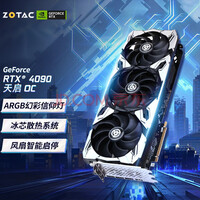 ̩ZOTAC RTX4090 /AMP OCԿ/N/̨ʽ/Կ24G羺Կ RTX4090  OC 24G