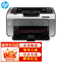 գHP HP Laserjet PRO P1108ӡ1106ͬĲӡ1500