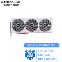 Ӱ GalaxyGeForce RTX 4080 16G N羺רҵ̨ʽϷԿ RTX 4080 OC