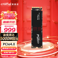 ӢCrucial2TB SSD̬ӲM.2ӿ(NVMeЭ PCIe4.0*4) P3Plus Ϸ Ʒ PS5չ