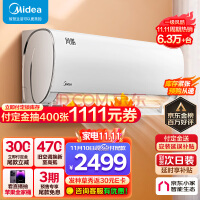 美的(Midea) 1.5匹 风酷 新一级能效 变频冷暖 自清洁 壁挂式空调挂机 京东小家智能家电 KFR-35GW/N8XHC1