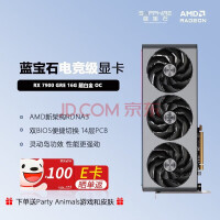 Sapphire/蓝宝石 AMD RADEON RX 7900 GRE系列 台式机独立游戏显卡 RX 7900 GRE 16G 超白金