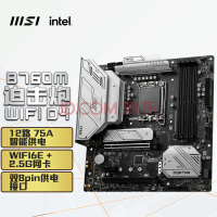 微星(MSI)MAG B760M MORTAR WIFI 迫击炮DDR4主板 支持CPU13400F/13600KF/13700KF(Intel B760/LGA 1700)