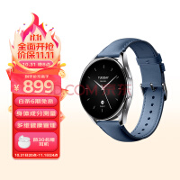 小米智能手表【支持微信】Xiaomi Watch S2 46mm 全天血氧监测 血氧异常提醒 运动手表 银色边框+真皮表带