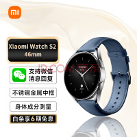 Сֱ֧΢šXiaomi Watch S2 46mm ȫѪ Ѫ쳣 ˶ֱ ɫ߿+Ƥ