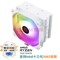 利民(Thermalright)AK120 SE WHITE ARGB CPU风冷散热器 AGHP逆重力热管 5热管 S-FDB 12CM风扇 支持LGA1700