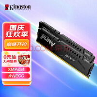 ʿ (Kingston) FURY 32GB(16G2)װ DDR5 5200 ̨ʽڴ BeastҰϵ 