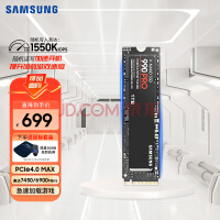 ǣSAMSUNG1TB SSD̬Ӳ M.2ӿ(NVMeЭPCIe 4.0 x4) 990 PRO MZ-V9P1T0BW