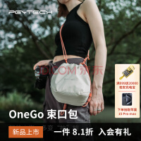 PGYTECH微单相机包OneGo蒲公英束口包单肩摄影内胆收纳包女式斜挎适用于富士佳能尼康索尼 象牙白