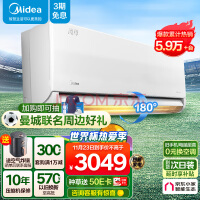 (Midea)1.5ƥյ ƼһƵůڹʽյһ С ԾɻKFR-35GW/N8MXC1