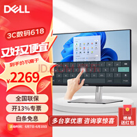 戴尔（DELL）P2418HT 23.8英寸触摸屏 10点触控显示器IPS触摸屏 升级P2424HT