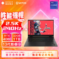  Hewlett Packard (HP) Shadow Genie 9 Plus High Energy Game Book 17.3 inch laptop (i9-13900HX RTX4080 32G 1TSSD 2.5K 240Hz)