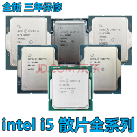 intel 英特尔 i5 全系列散片cpu处理器 intel i5 12600KF散片