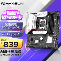 u (MAXSUN) MS-ս B760M D4 WIFI ֧DDR4 CPU 12490F/13400F/13600KFIntel B760/LGA 1700